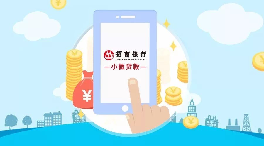 北京信用借款